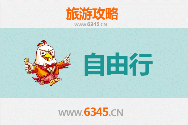 屯昌新兴镇自由行攻略：探秘海南中部原生态风情