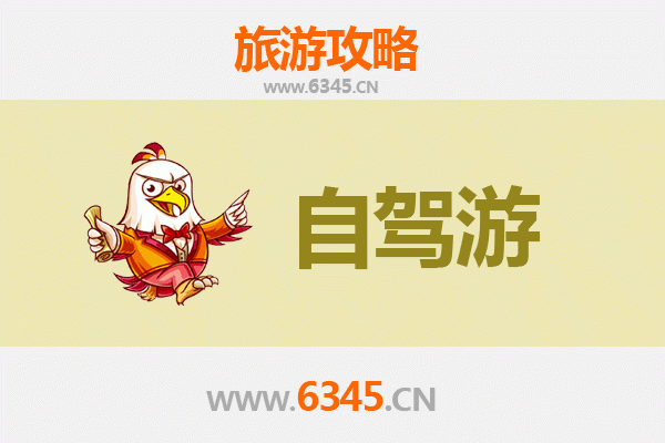 屯昌新兴镇自驾游攻略：探秘海南中部小众秘境