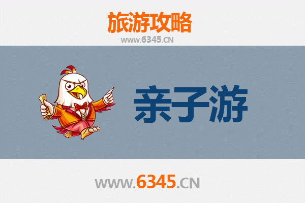 屯昌新兴镇亲子游攻略：自然探索与民俗体验的完美结合