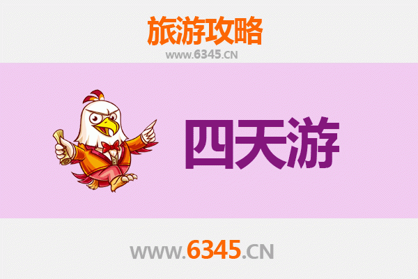 屯昌新兴镇四天三夜深度游攻略：探索海南隐秘小镇的自然与文化