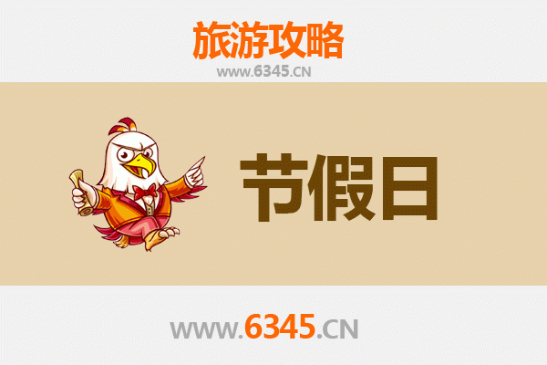 2026元旦屯昌新兴镇深度游攻略：探秘雨林温泉与黎苗风情