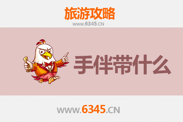 屯昌新兴镇出发 | 湄洲岛朝圣与海岛风情全攻略及手伴推荐